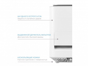 Инновационный очиститель+обеззараживатель + озонатор воздуха RMA-107-01, белый
