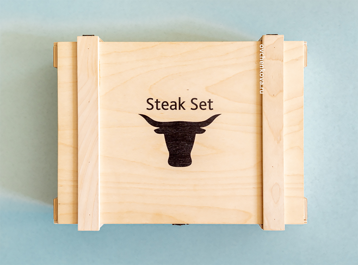 Steak set