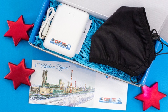 Новогодний подарок с маской и зарядным устройством для сотрудников компании Славнефть-ЯНОС