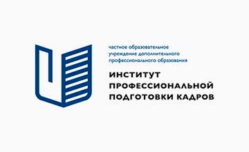 Логотип для Института Профессиональной Подготовки Кадров