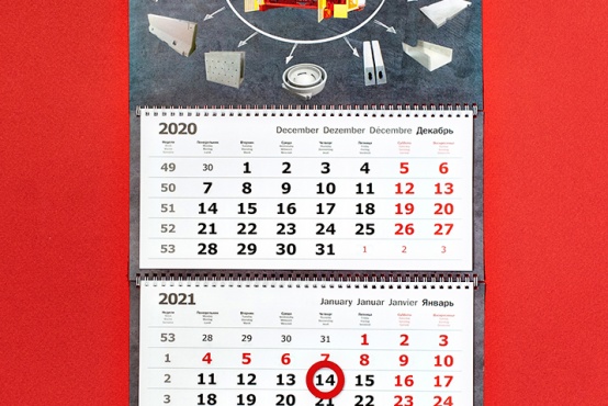 Квартальный календарь для компании "Си Джи Эм"