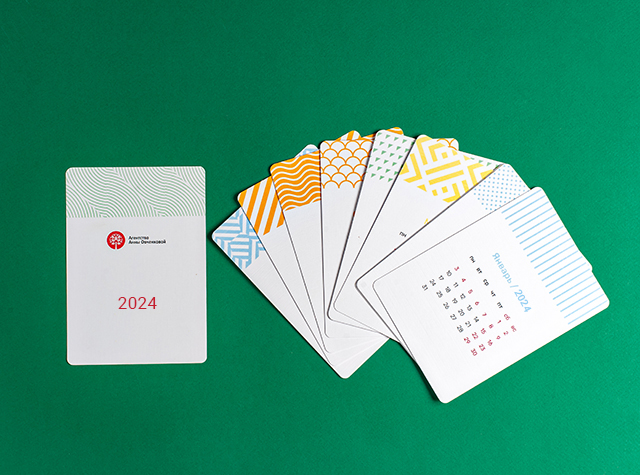 Календарь 2024 с карточками