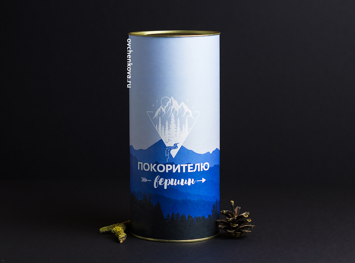 Покорителю вершин!