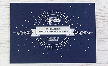 Универсальная открытка для ЯрЭСК 2