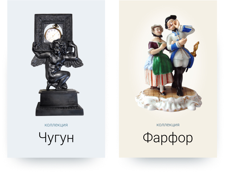 Дизайн элементов сайта музея музея им В. Ю. Орлова