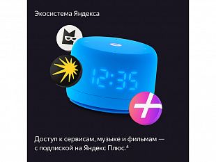 Умная колонка ЯНДЕКС Станция Лайт 2 с Алисой на YaGPT, 6 Вт (Умная колонка ЯНДЕКС Станция Лайт 2 с Алисой на YaGPT, 6 Вт, цвет: синий (YNDX-00026BLU))