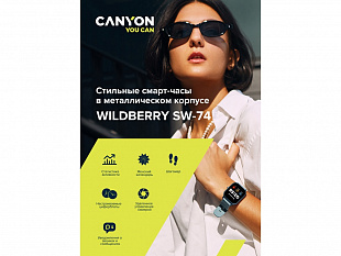 Смарт-часы Canyon SW-74 "Wildberry" , IP67, синий