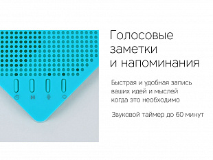 Портативная акустика Rombica mysound Note White