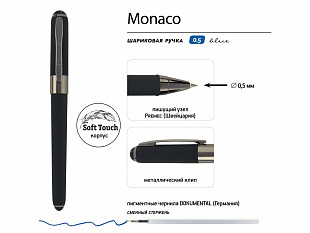 Ручка пластиковая шариковая «Monaco»