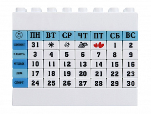 Вечный календарь в виде конструктора (Вечный календарь в виде конструктора, синий)