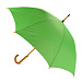 Зонт-трость "Радуга", зеленое яблоко