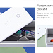 Стерилизатор с быстрой беспроводной зарядкой «Sterilizer Pro»