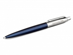 Набор из 2х ручек в подарочной коробке: Parker «Jotter Essential, Royal Blue CT и Parker Jotter Essential, St. Steel СT» (Набор из 2х ручек в подарочной коробке: Parker Jotter Essential, Royal Blue CT и Parker Jotter Essential, St. Steel СT)