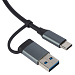 USB-хаб «Link» с коннектором 2-в-1 USB-C и USB-A, 2.0/3.0 (USB-хаб «Link» с коннектором 2-в-1 USB-C и USB-A, 2.0/3.0, серый)