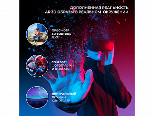 Очки виртуальной реальности «VR MAX» (Очки виртуальной реальности HIPER VR MAX)