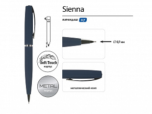 Карандаш механический "Sienna", синий (Карандаш механический "Sienna", синий)