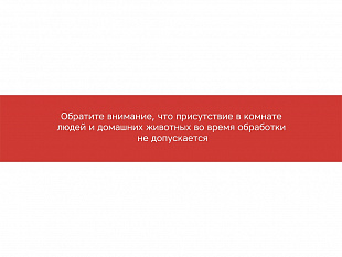 Портативная лампа бактерицидная ультрафиолетовая «Sterilizer A2»