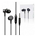 Наушники «Mi In-Ear Headphones Basic» (Наушники Mi In-Ear Headphones Basic Black HSEJ03JY (ZBW4354TY))