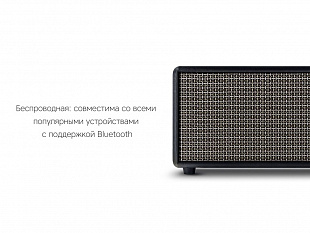 Портативная колонка «Mysound Rock»