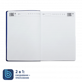 Ежедневник Bplanner.04 (синий)