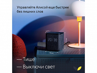 Умная колонка ЯНДЕКС Станция Миди с Алисой, с Zigbee, 24 Вт (Умная колонка ЯНДЕКС Станция Миди с Алисой, с Zigbee, 24 Вт, цвет: черный (YNDX-00054BLK))