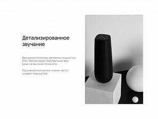 Портативная колонка TWS «mySound Disco», 16 Вт (Портативная колонка TWS «mySound Disco», 16 Вт)