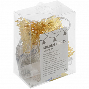 Светодиодная гирлянда Golden Lights, золотистая