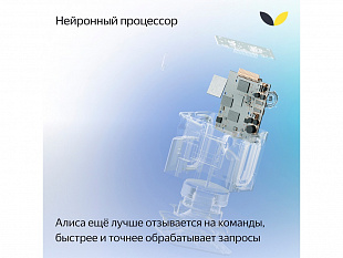 Умная колонка ЯНДЕКС Станция Миди с Алисой, с Zigbee, 24 Вт (Умная колонка ЯНДЕКС Станция Миди с Алисой, с Zigbee, 24 Вт, цвет: черный (YNDX-00054BLK))