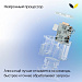 Умная колонка ЯНДЕКС Станция Миди с Алисой, с Zigbee, 24 Вт (Умная колонка ЯНДЕКС Станция Миди с Алисой, с Zigbee, 24 Вт, цвет: черный (YNDX-00054BLK))