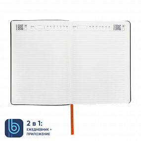 Ежедневник Bplanner.01 в подарочной коробке