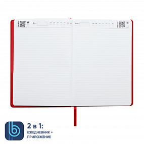 Ежедневник Bplanner.02 (красный)