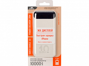 Внешний аккумулятор с дисплеем, 10000 mAh (RIVACASE VA2540 (10 000mAh), QC/PD 20W внешний аккумулятор с дисплеем, белый 12/48)