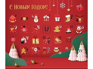 Шоколадный адвент-календарь «Festive» (Шоколадный адвент-календарь «Festive»)