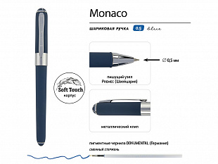 Ручка пластиковая шариковая «Monaco»