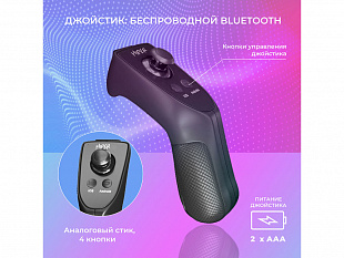 Очки виртуальной реальности «VR MAX» (Очки виртуальной реальности HIPER VR MAX)