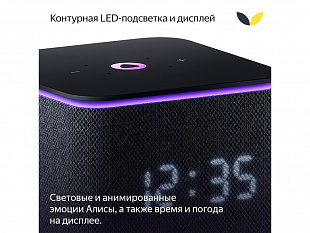 Умная колонка ЯНДЕКС Станция Миди с Алисой, с Zigbee, 24 Вт (Умная колонка ЯНДЕКС Станция Миди с Алисой, с Zigbee, 24 Вт, цвет: черный (YNDX-00054BLK))