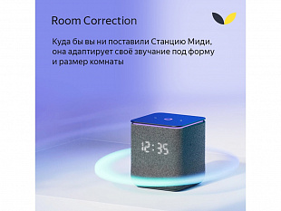 Умная колонка ЯНДЕКС Станция Миди с Алисой, с Zigbee, 24 Вт (Умная колонка ЯНДЕКС Станция Миди с Алисой, с Zigbee, 24 Вт, цвет: черный (YNDX-00054BLK))