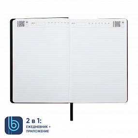 Ежедневник Bplanner.02