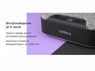 Портативная колонка «Mysound Mia» с логотипом Rombica (Портативная колонка Rombica Mysound Mia с логотипом, серый)