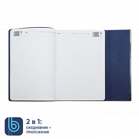 Ежедневник Bplanner.03 (синий)