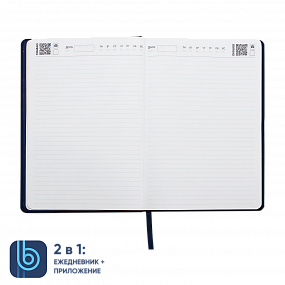 Ежедневник Bplanner.02 (синий)