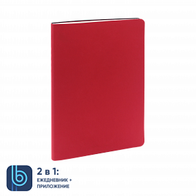 Ежедневник Bplanner.01 в подарочной коробке