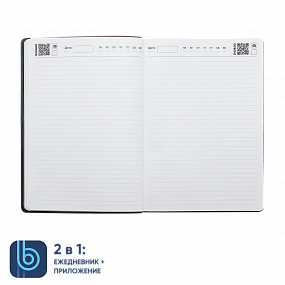 Ежедневник Bplanner.04 (серый)