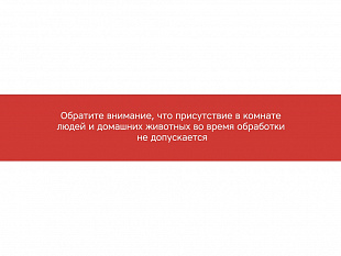 Портативная лампа бактерицидная ультрафиолетовая «Sterilizer B1»
