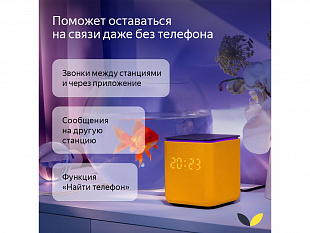 Умная колонка ЯНДЕКС Станция Миди с Алисой, с Zigbee, 24 Вт (Умная колонка ЯНДЕКС Станция Миди с Алисой, с Zigbee, 24 Вт, цвет: черный (YNDX-00054BLK))