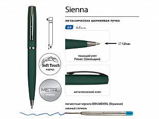 Ручка металлическая шариковая «Sienna»