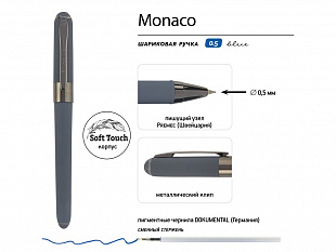 Ручка пластиковая шариковая «Monaco»