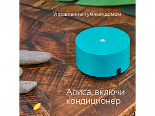 Умная колонка ЯНДЕКС Станция Лайт 5Вт, с Алисой (Умная колонка ЯНДЕКС Станция Лайт 5Вт, с Алисой, цвет: лимон (YNDX-00025Y))