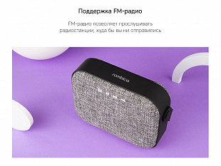 Портативная колонка «Mysound Mia» с логотипом Rombica (Портативная колонка Rombica Mysound Mia с логотипом, серый)