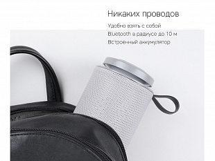 Портативная колонка «mySound Tronix», 6 Вт (Портативная колонка «mySound Tronix», 6 Вт)